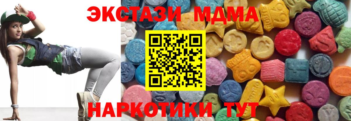 Ecstasy 300 mg Таганрог