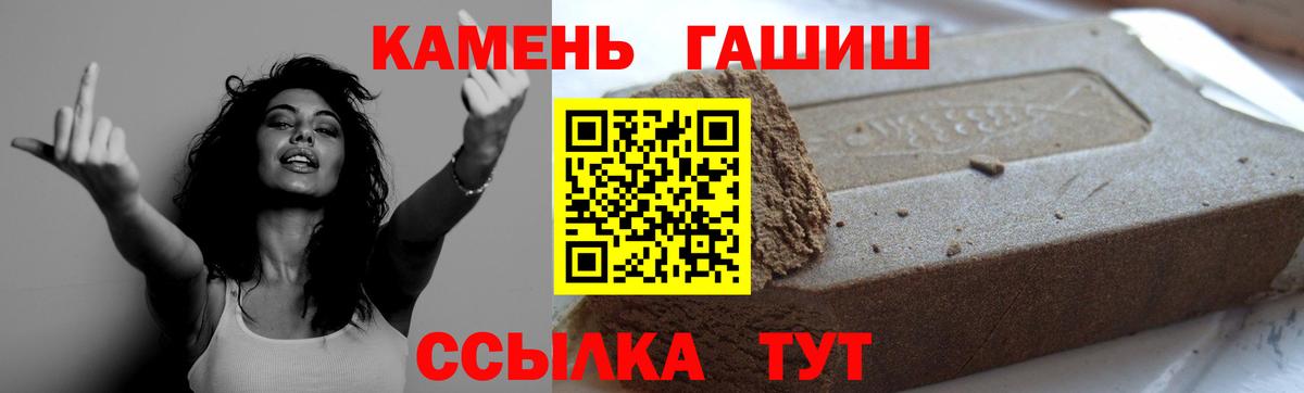 Гашиш Premium Таганрог
