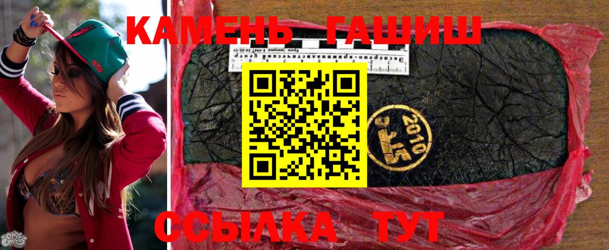 цены   Гашиш убойный  Вход с VPN  Гашиш убойный  Таганрог 