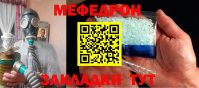 альфа пвп Моздок