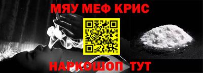 бутират Можайск