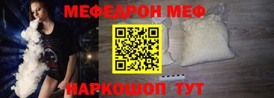 альфа пвп Моздок