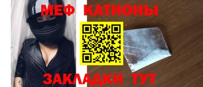 бутират Можайск
