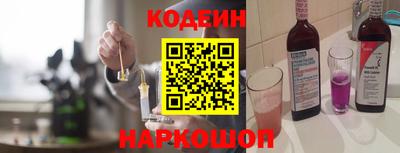 альфа пвп Моздок