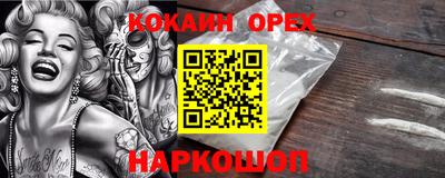 бутират Можайск