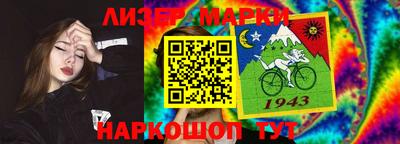 бутират Можайск