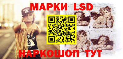 альфа пвп Моздок