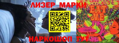 бутират Можайск