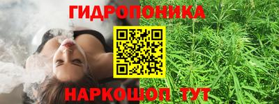 бутират Можайск