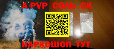 бутират Можайск