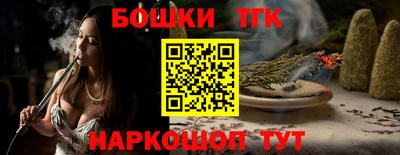 бутират Можайск