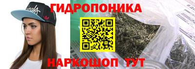 бутират Можайск