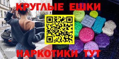 альфа пвп Моздок