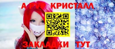 бутират Можайск