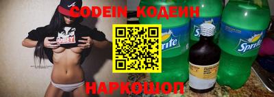 бутират Можайск