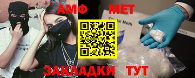 бутират Можайск