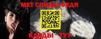 бутират Можайск