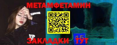 альфа пвп Моздок