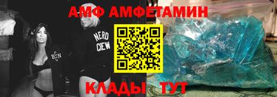 альфа пвп Моздок
