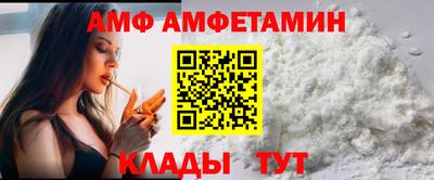 альфа пвп Моздок