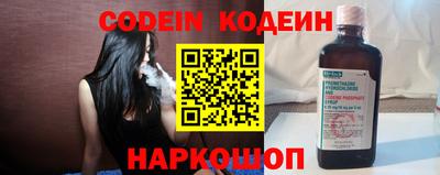 бутират Можайск