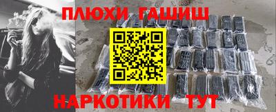 альфа пвп Моздок