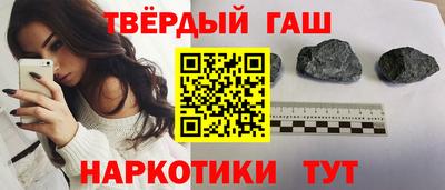 бутират Можайск