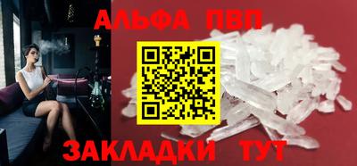 бутират Можайск