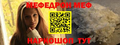 альфа пвп Моздок