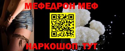 альфа пвп Моздок