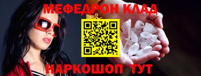 альфа пвп Моздок