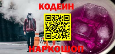 бутират Можайск