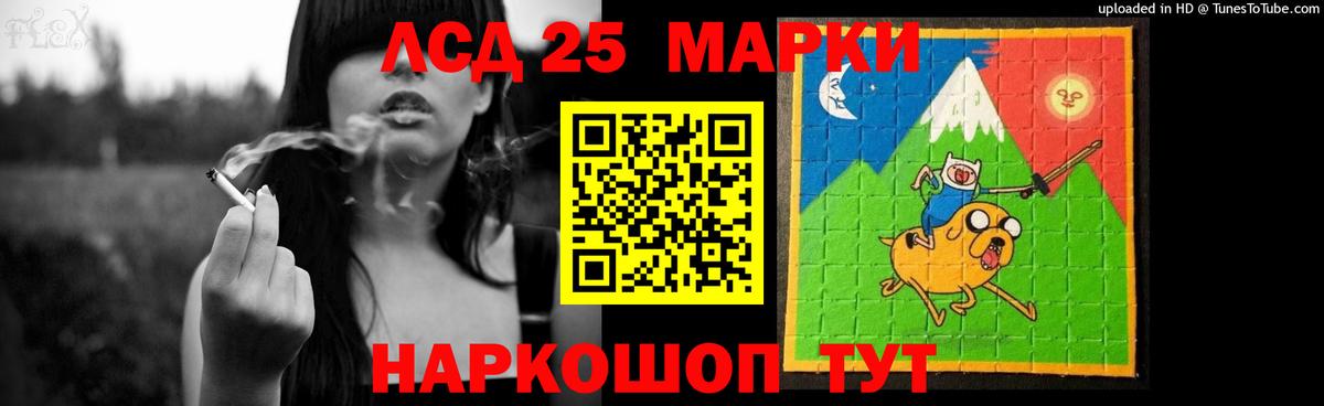 ЛСД экстази кислота  Вход с VPN  ЛСД экстази кислота  Таганрог 