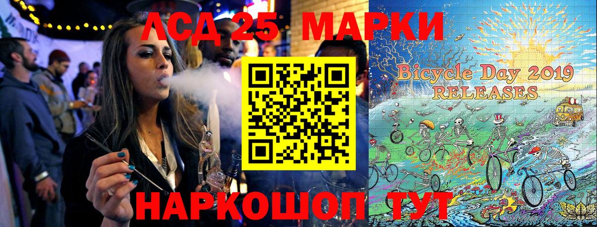 Марки N-bome 1500мкг Таганрог