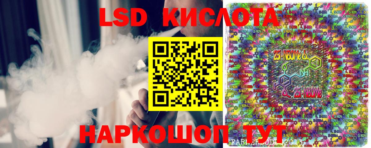 Наркотические марки 1500мкг  Вход с VPN  Таганрог  Наркотические марки 1500мкг 